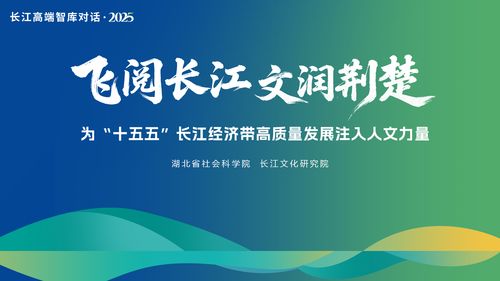 東楚網 社會經濟咨詢服務的領航者