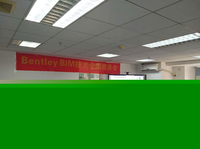 BentleyBIM技術(shù)全國(guó)巡講會(huì)廣州站圓滿落幕，信息技術(shù)咨詢服務(wù)賦能行業(yè)數(shù)字化轉(zhuǎn)型