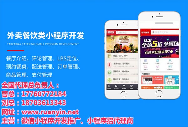 智能售飯機(jī)行業(yè)升級(jí) 樂座科技推動(dòng)結(jié)算設(shè)備革新
