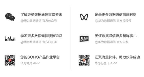 華為MRP系統(tǒng)通過中國(guó)泰爾實(shí)驗(yàn)室檢測(cè)，筑牢算力設(shè)備勒索防線