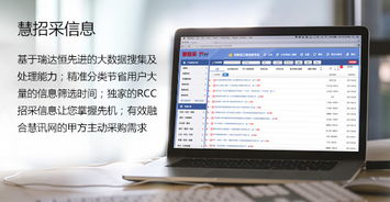 從信息到?jīng)Q策 瑞達(dá)恒RCC如何重構(gòu)建筑工程行業(yè)的數(shù)字化服務(wù)生態(tài)